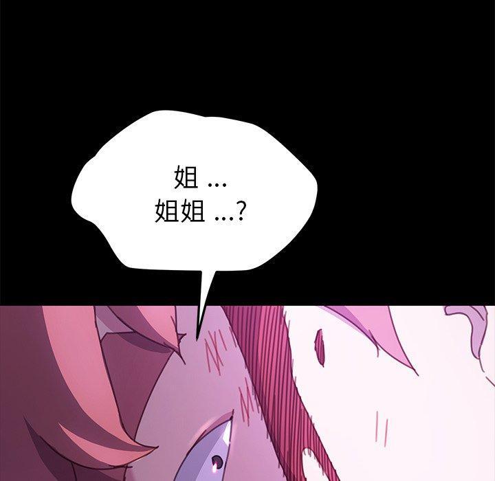 第54話