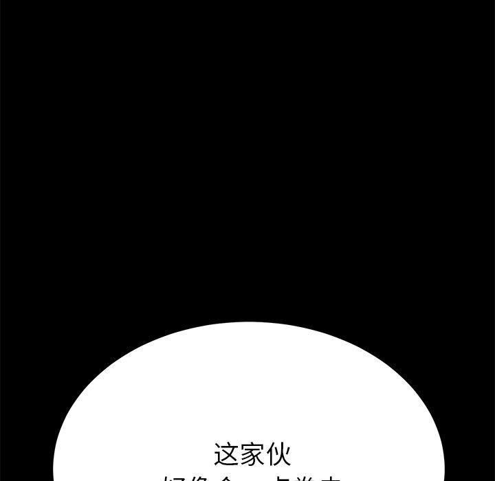 第54話