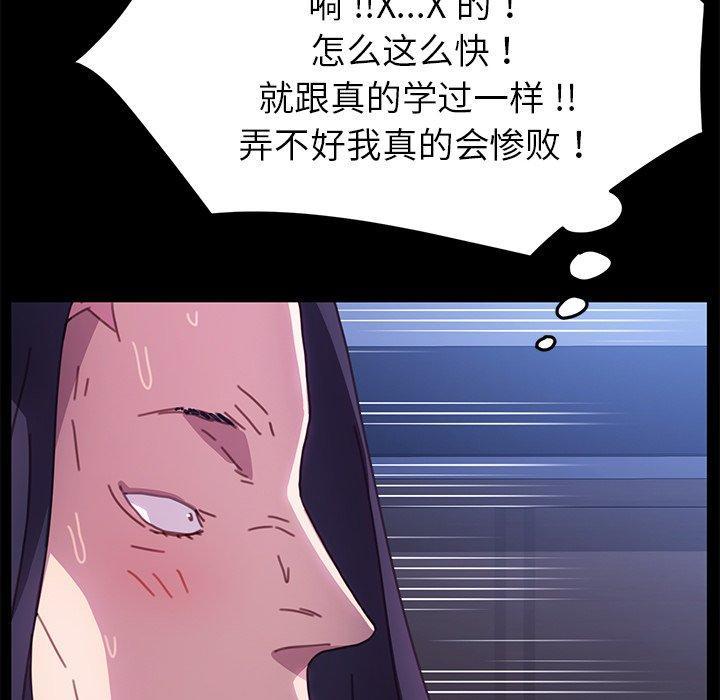 第54話