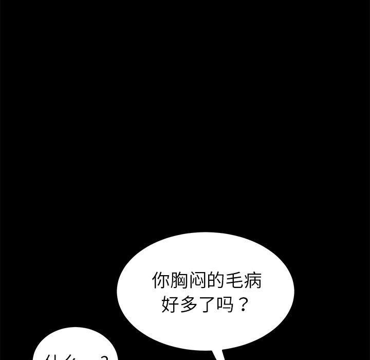 第55話