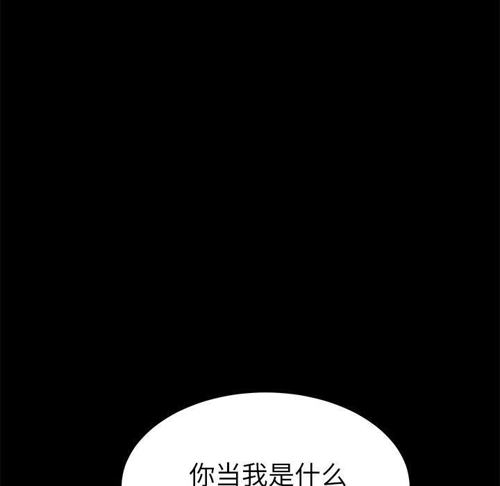 第55話