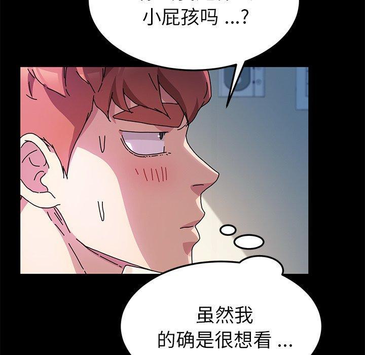 第55話