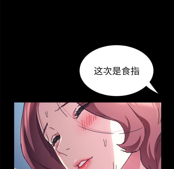 第56話