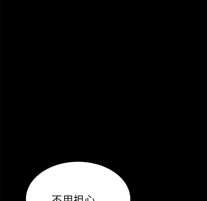 第56話