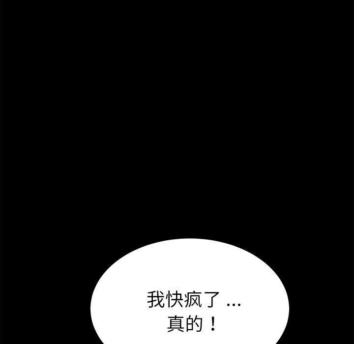 第56話