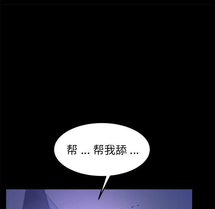 第59話