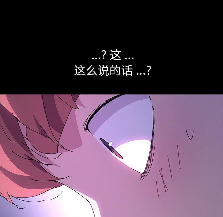 第59話