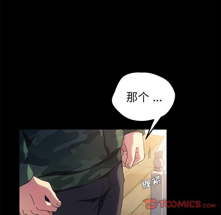 第60話