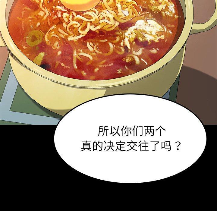 第60話