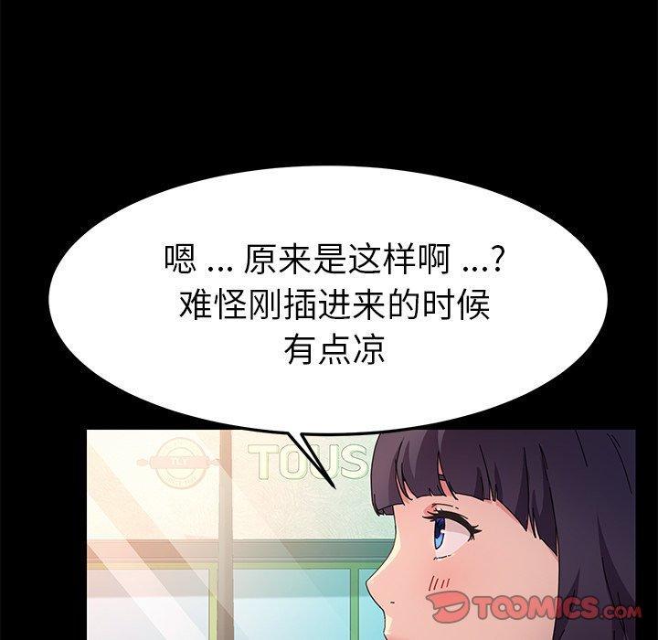 第64話