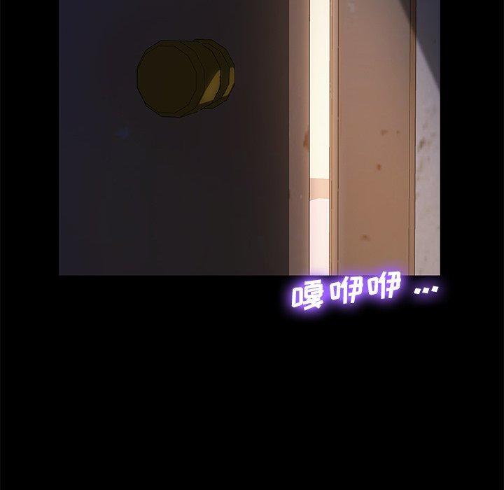 第66話