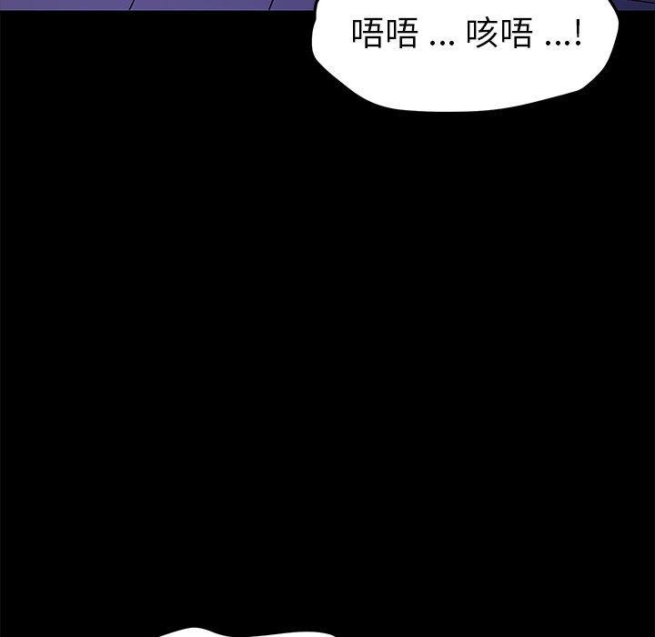 第67話