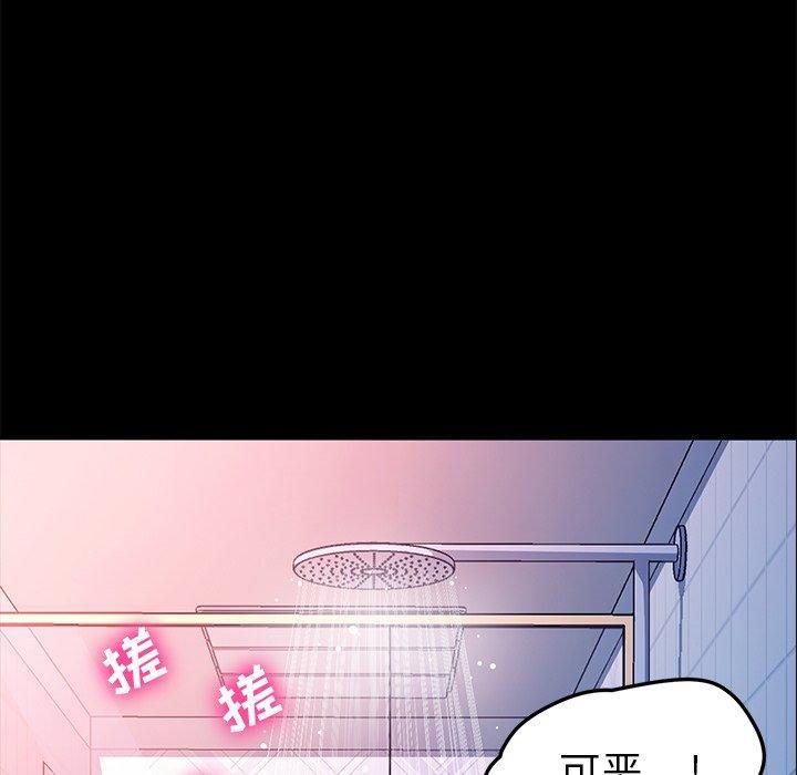 第69話