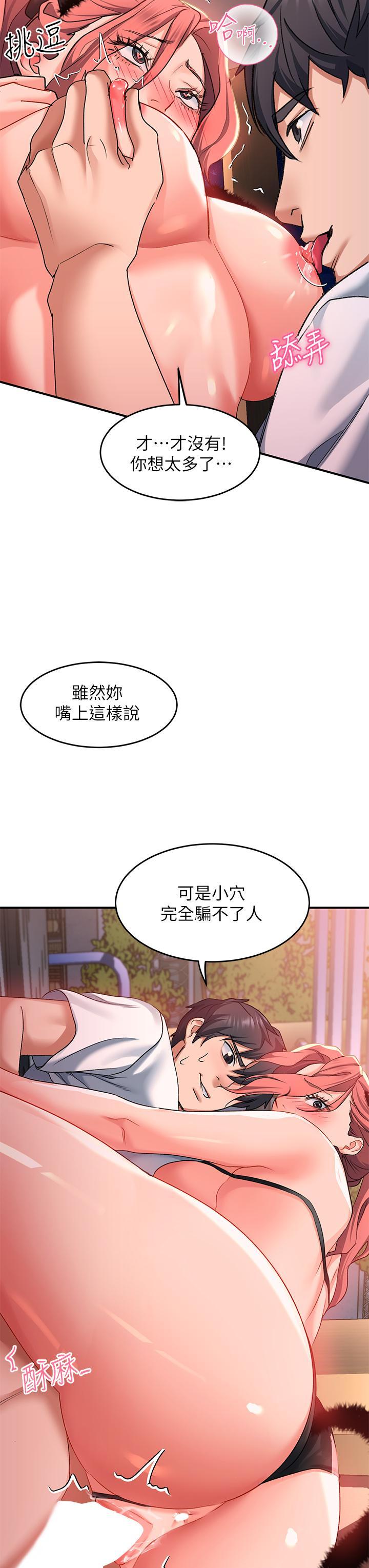 第19話