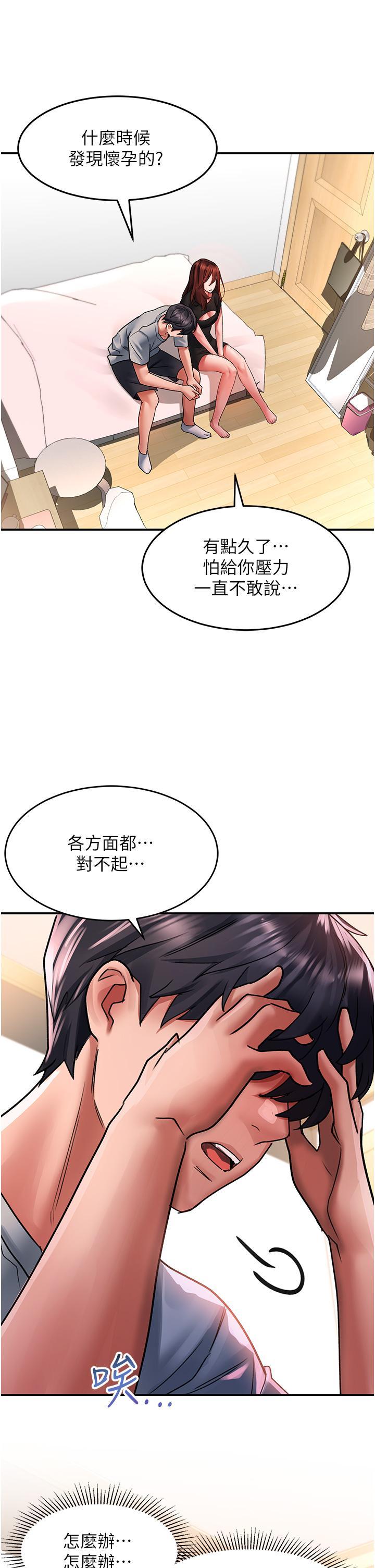 第43話