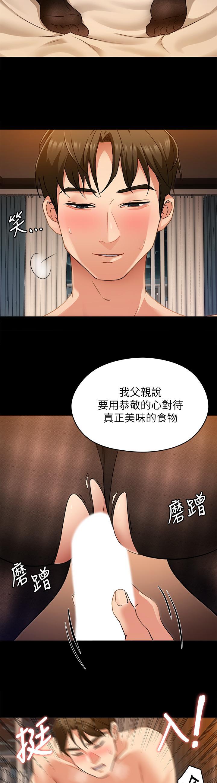 第14話