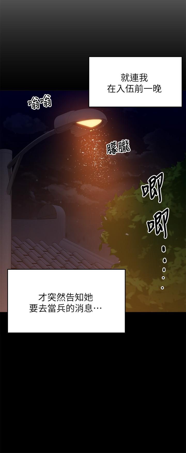 第18話