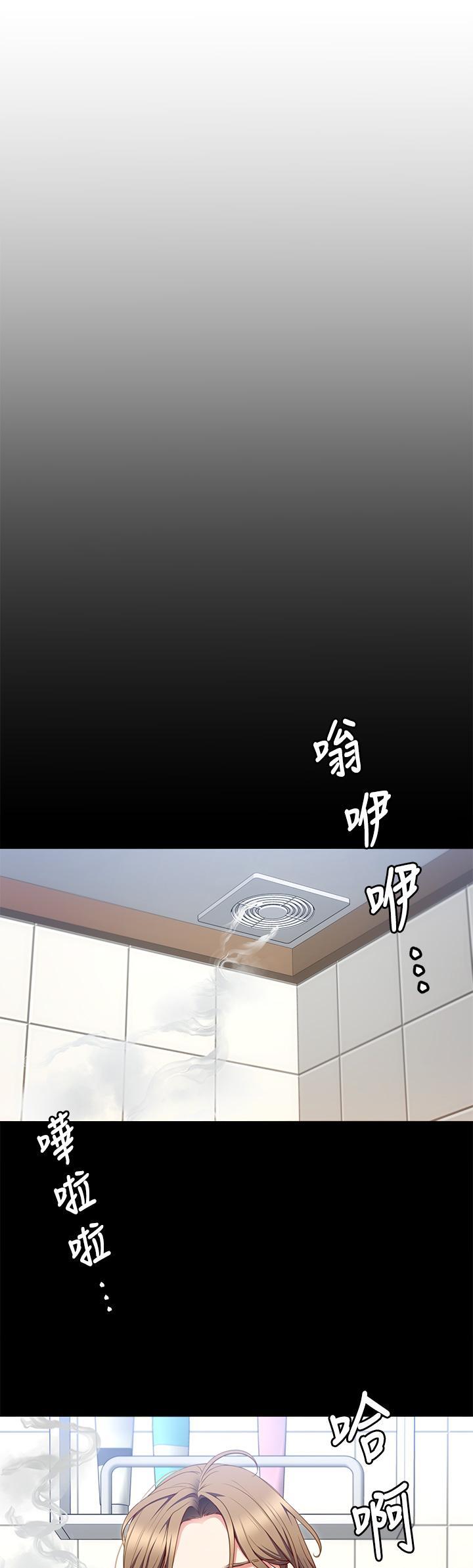 第30話