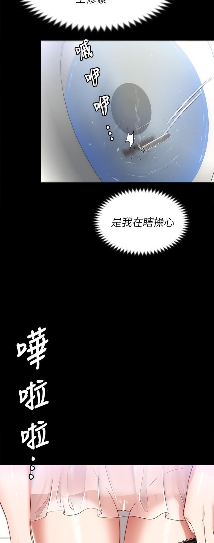 第31話