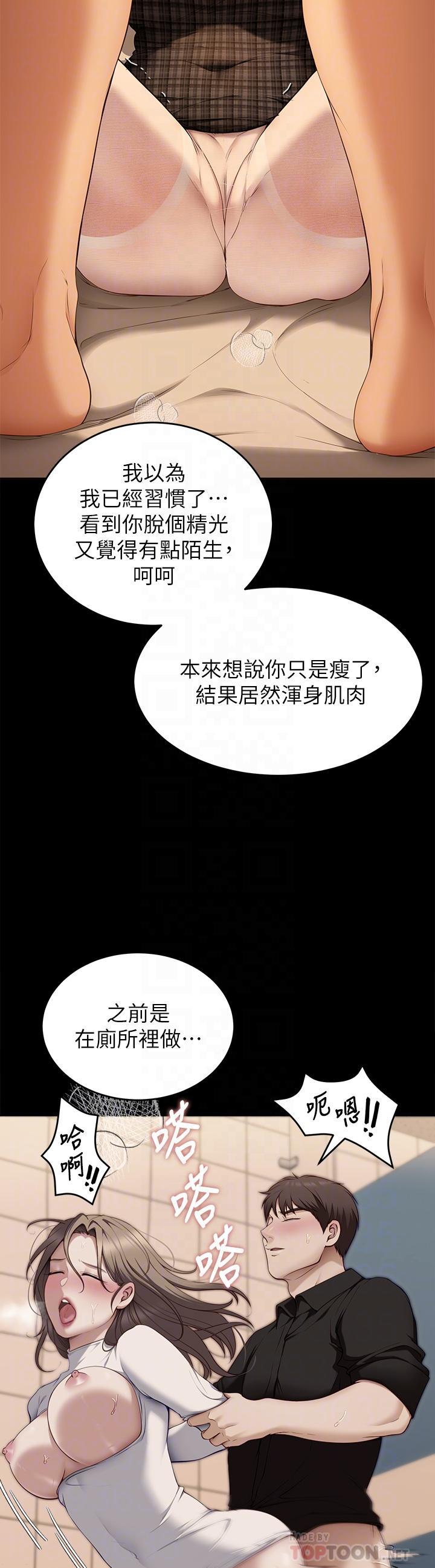 第37話