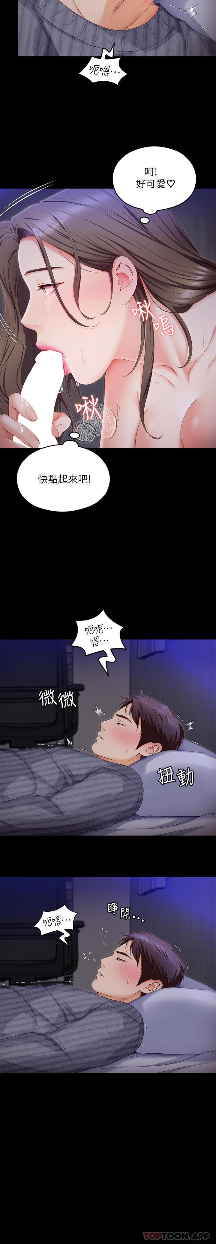 第69話