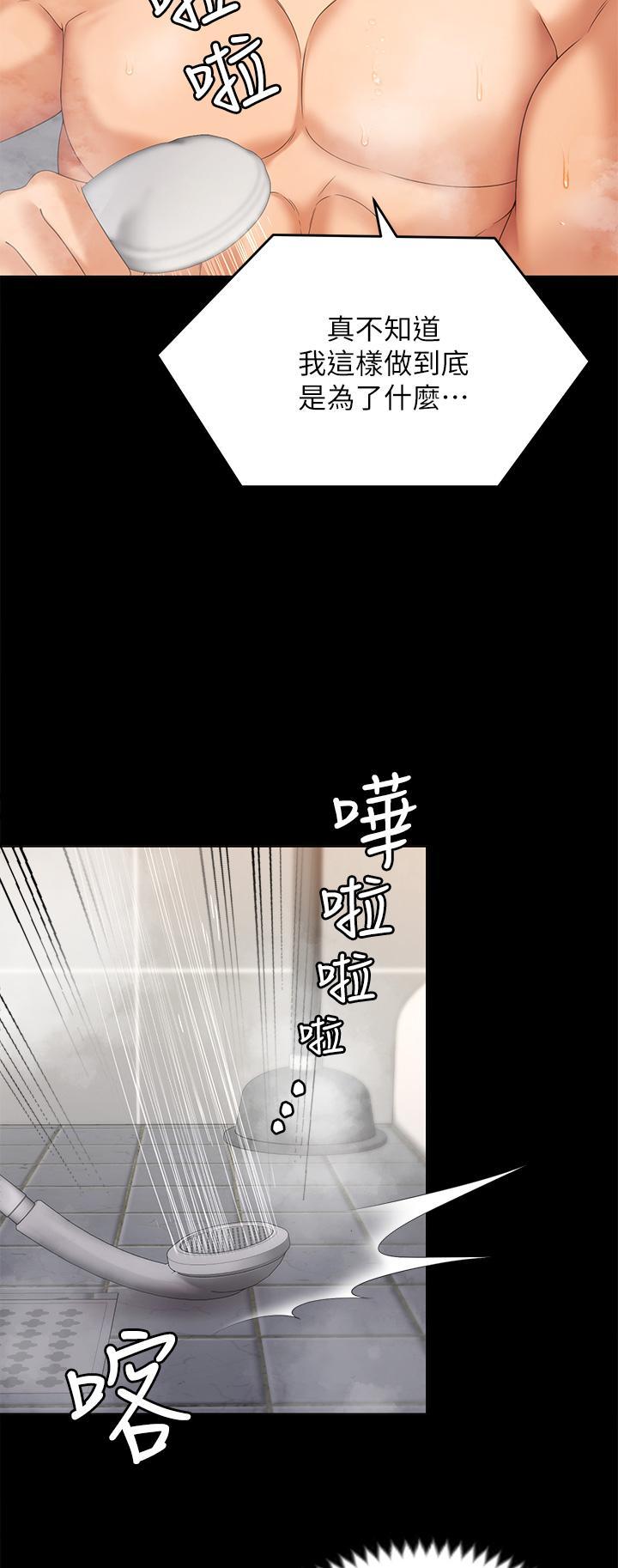 第71話