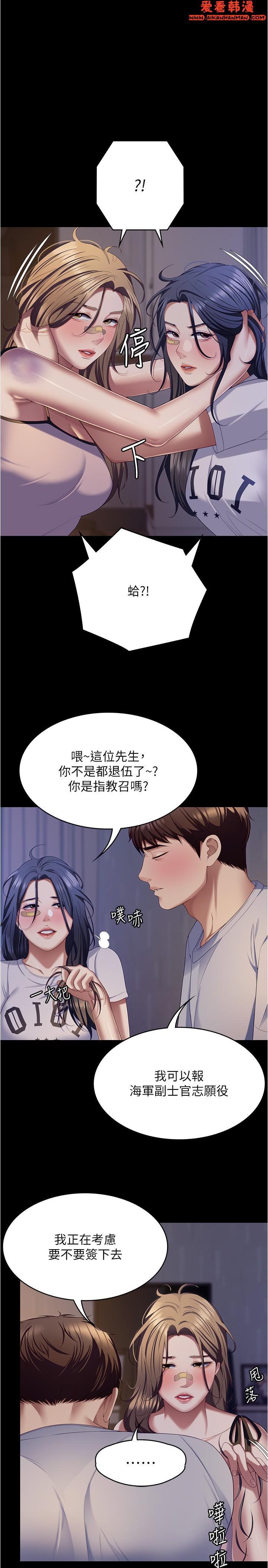 第93話