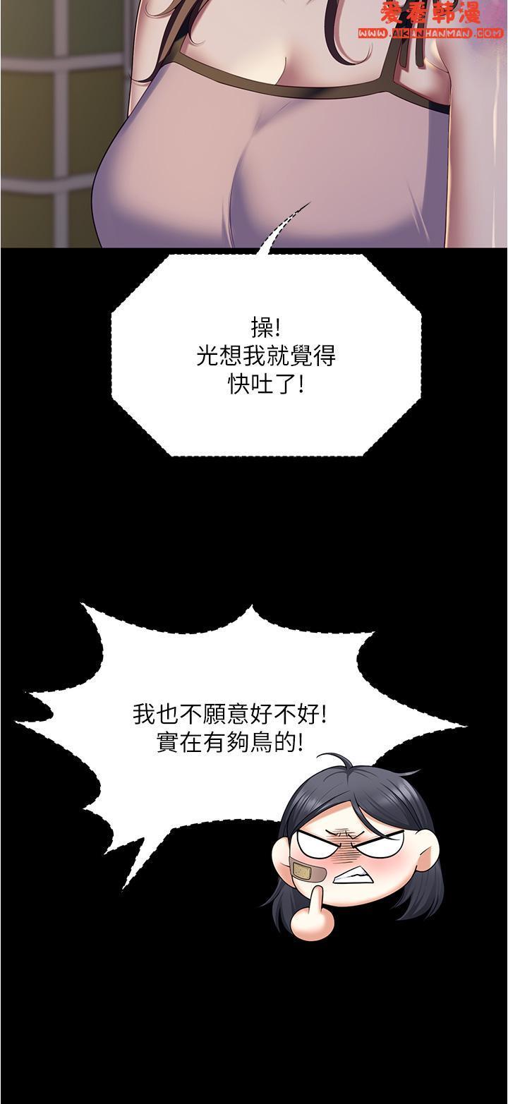 第93話