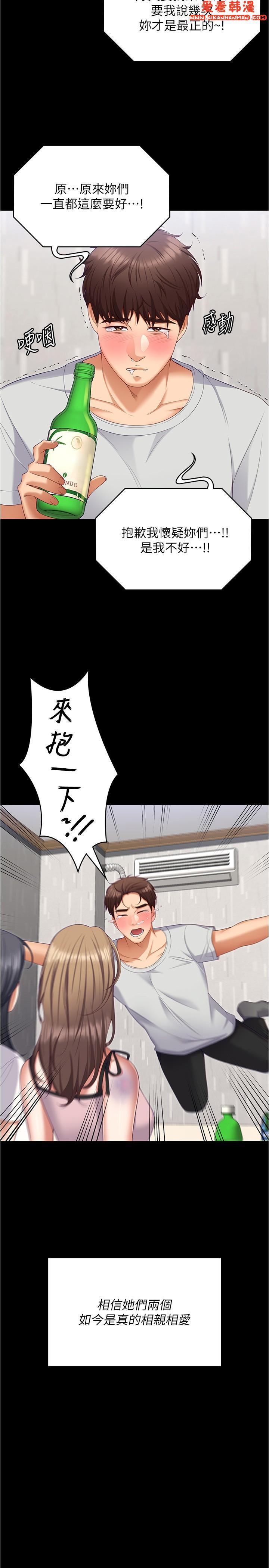 第93話