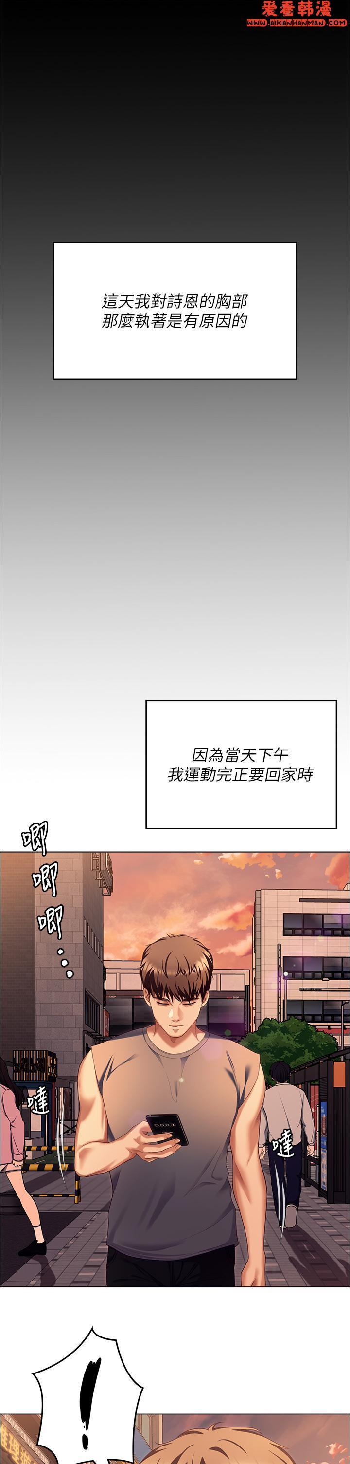 第98話