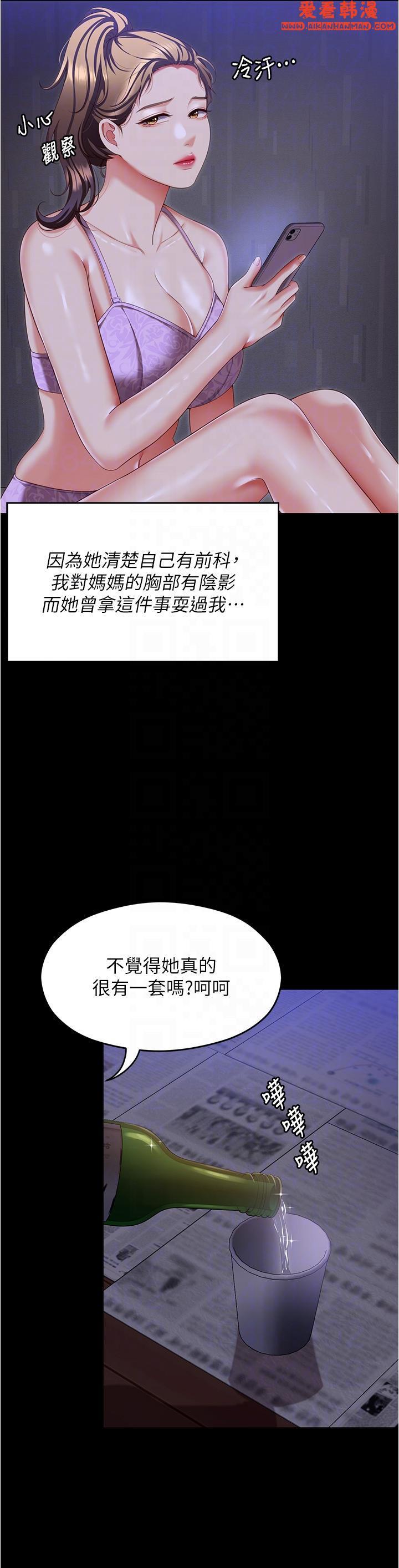 第98話