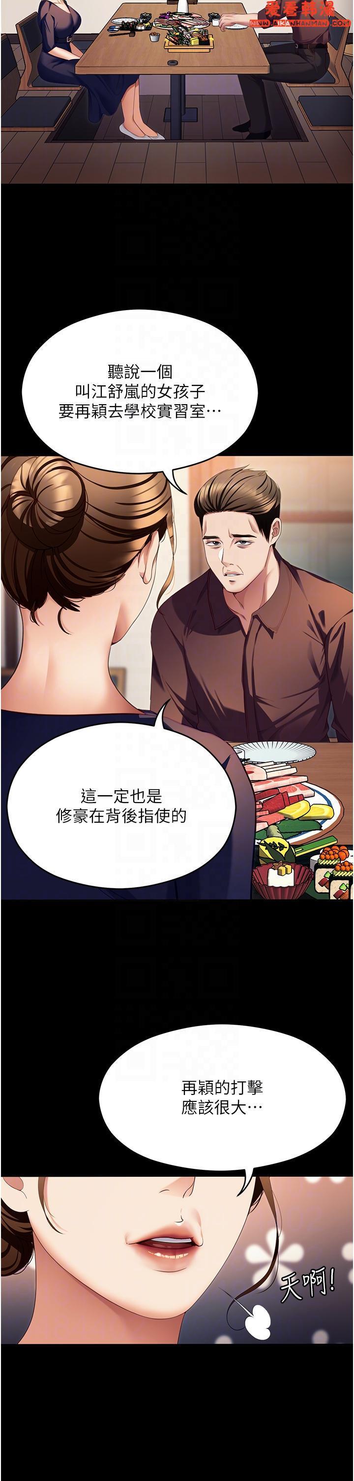 第99話