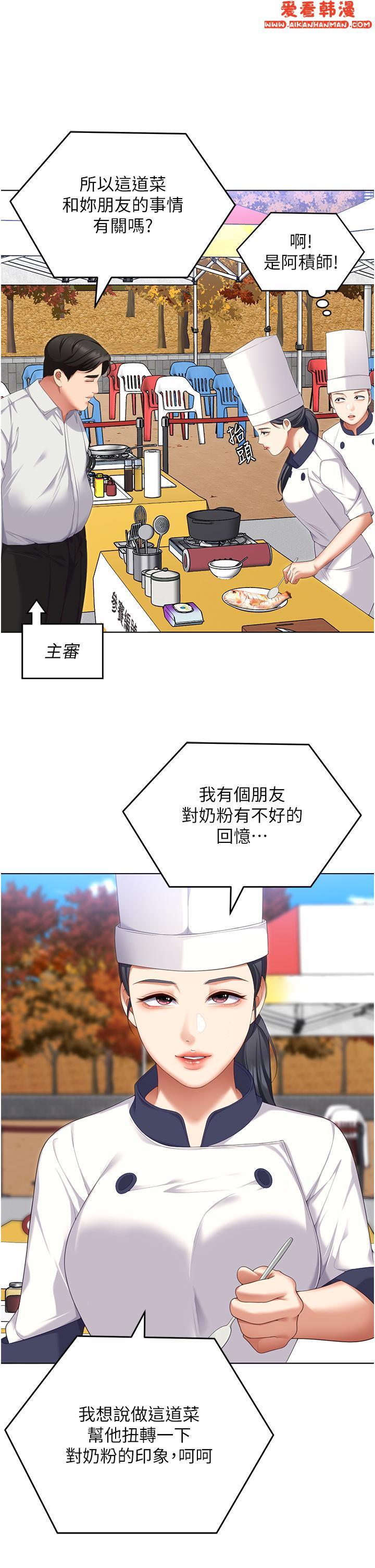 第101話