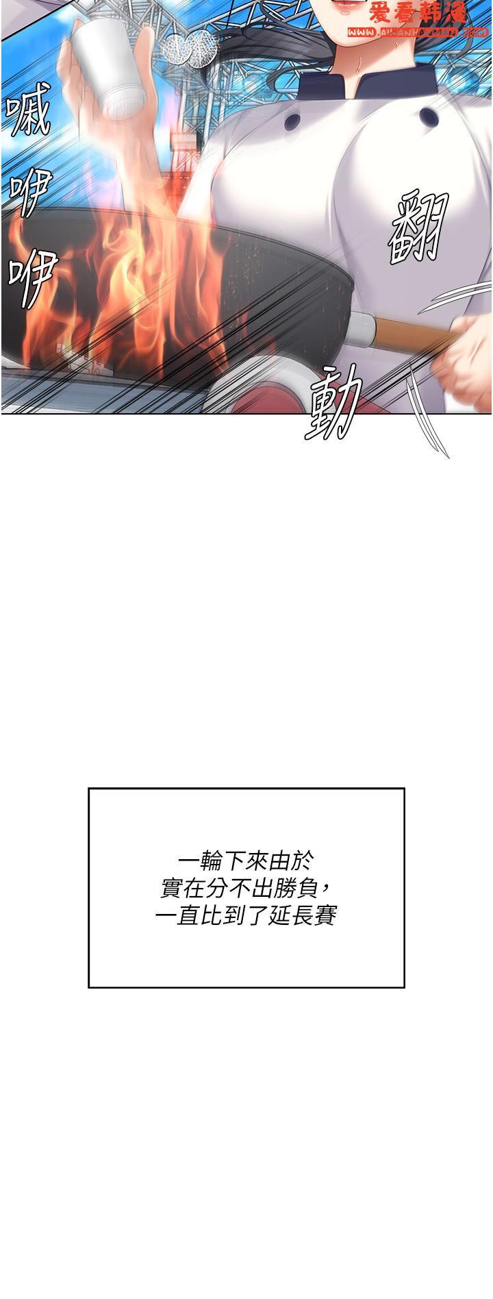 第101話