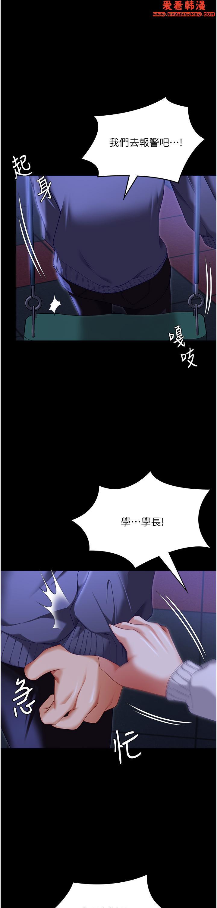 第102話