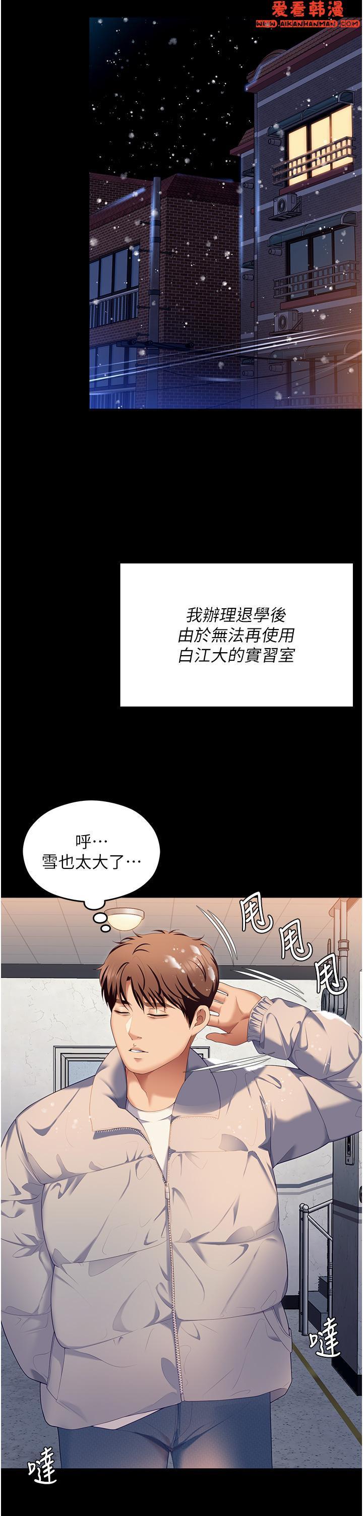 第102話