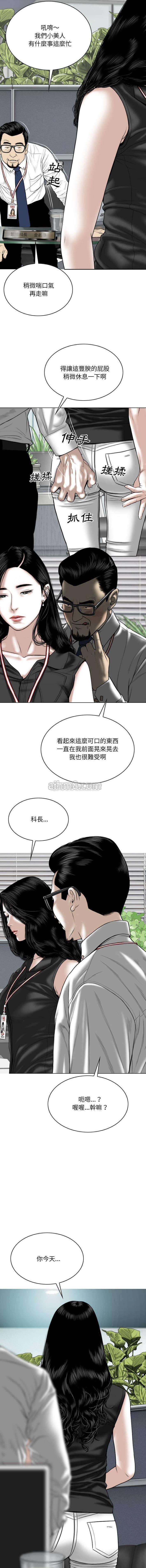 第14話