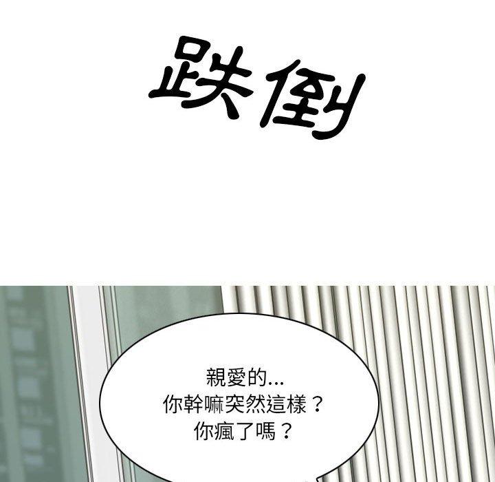 第29話