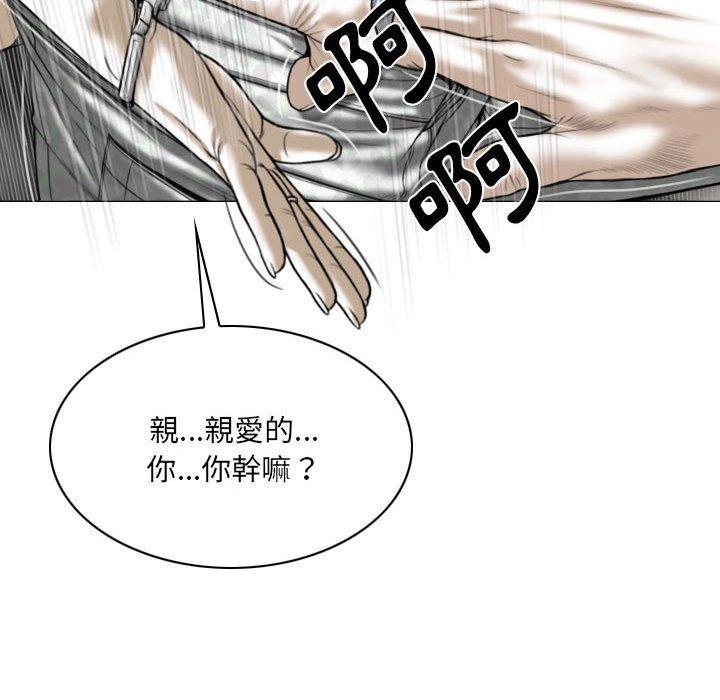 第29話