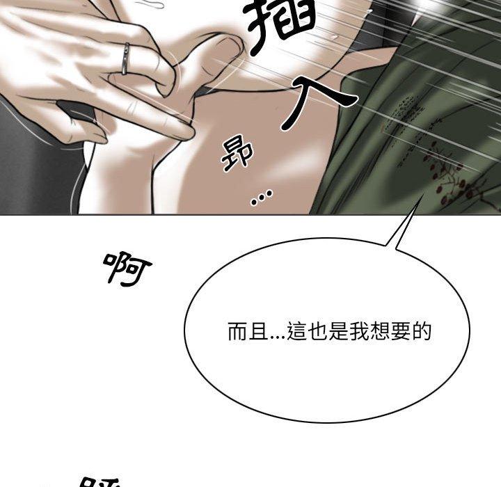 第29話