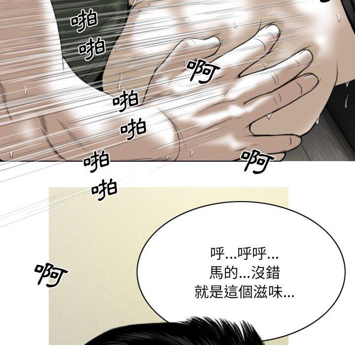 第29話