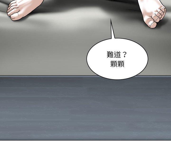 第34話