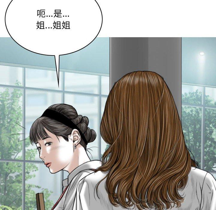 第38話