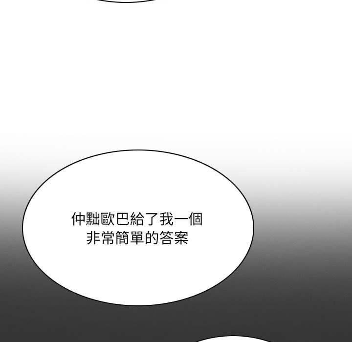 第40話