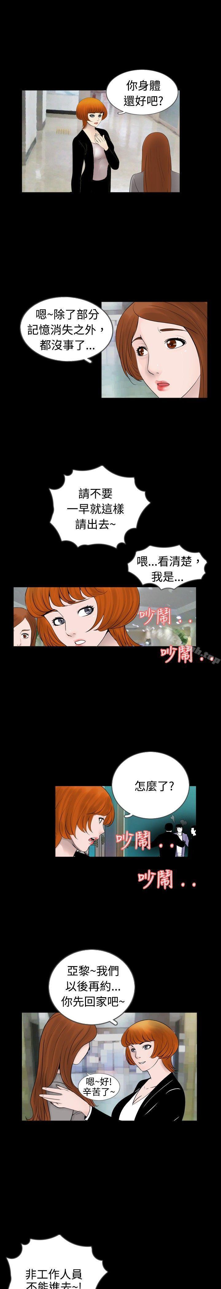 第29話