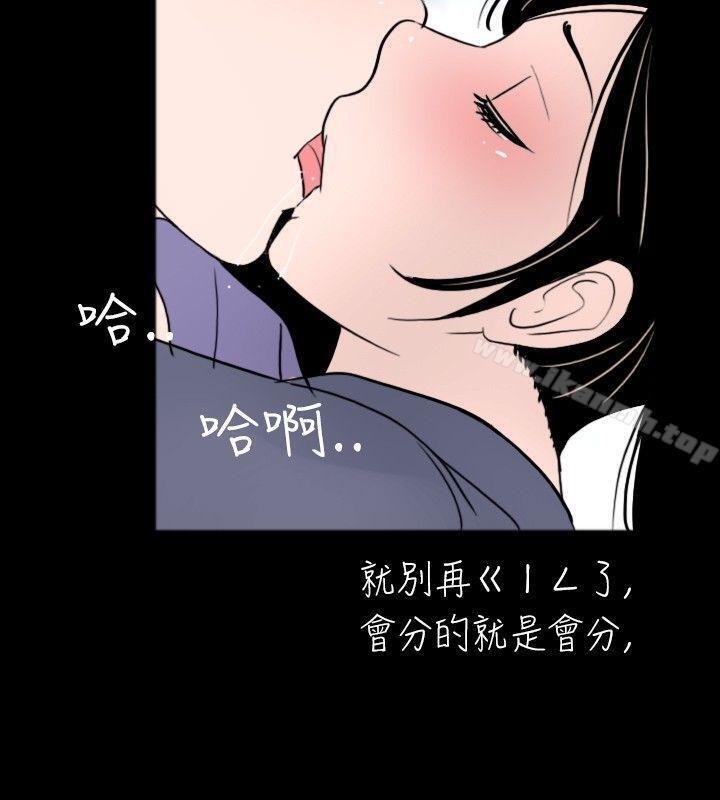 第31話