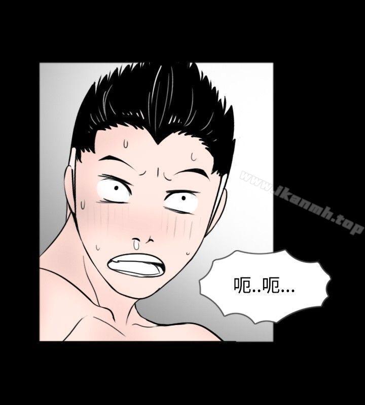 第43話