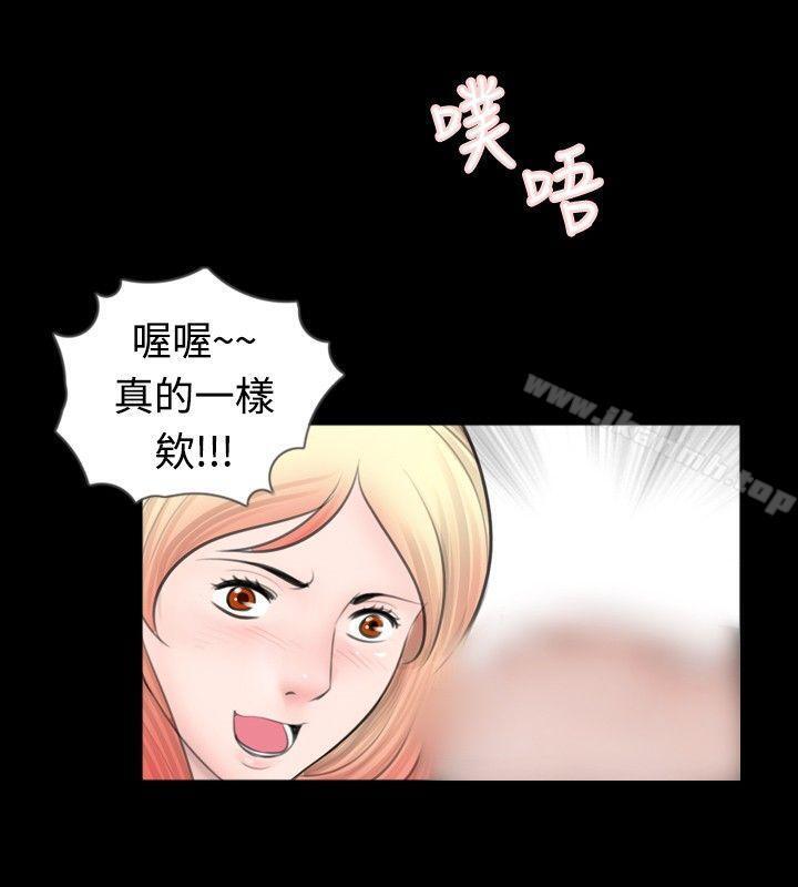 第51話