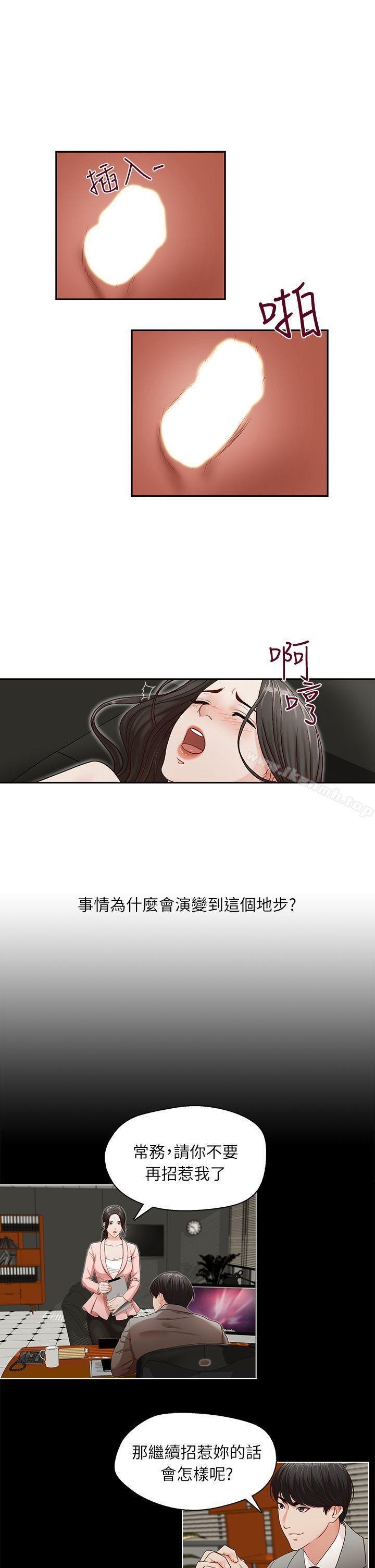 第11話