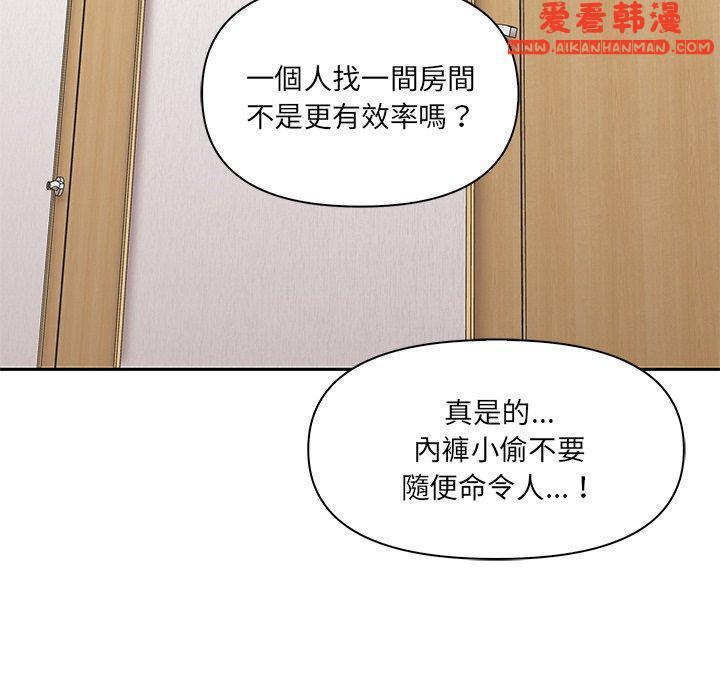 第3話